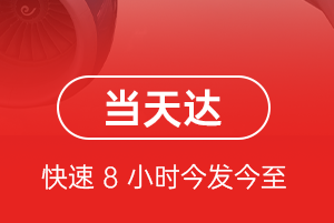 霍林郭勒霍林河空运公司航空货运公司【机场