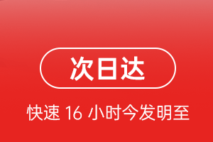 霍林郭勒霍林河空运公司航空货运 航空货运