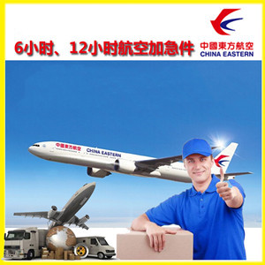 霍林郭勒霍林河空运公司公司谈空运的四大作用是什么